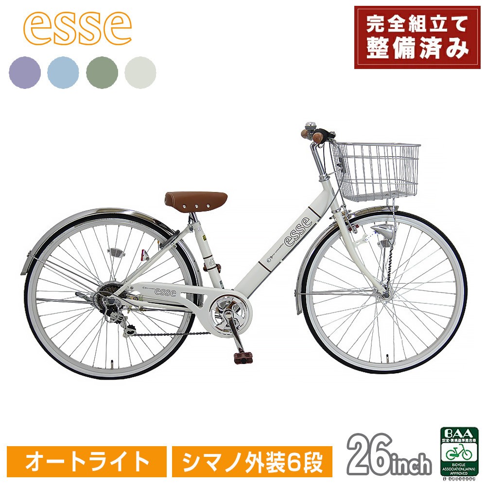 
                  完成品でお届け! 子供用自転車 esse 26インチ シマノ6段変速 オートライト 子供 自転車  【カラー：マカロンブルーor マカロンオリーブ or マカロンラベンダー or シルキーパール】小学生 中学生 シンプル 低床フレーム 安全基準BAA適合車 エッセ 大阪府 堺市 完全組立 整備済発送
                