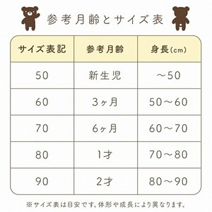 ベスト（カラフル） _ 手軽に羽織れる ベスト 1枚 柄 カラフル 綿100％ 日本製 6重ガーゼ 体温調節 男の子 女の子 赤ちゃんの城 福岡県 久留米市 お取り寄せ ベビー用品 子供服 ベビー 赤