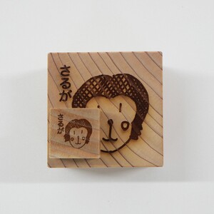 遠野の森の木の絵本 「 ちびっ木だれがどすた？ 女の子版 」 木製 木製品 おもちゃ 岩手県 遠野市 国産 / もくもく絵本研究所  絵本 セット 出産祝い 子供