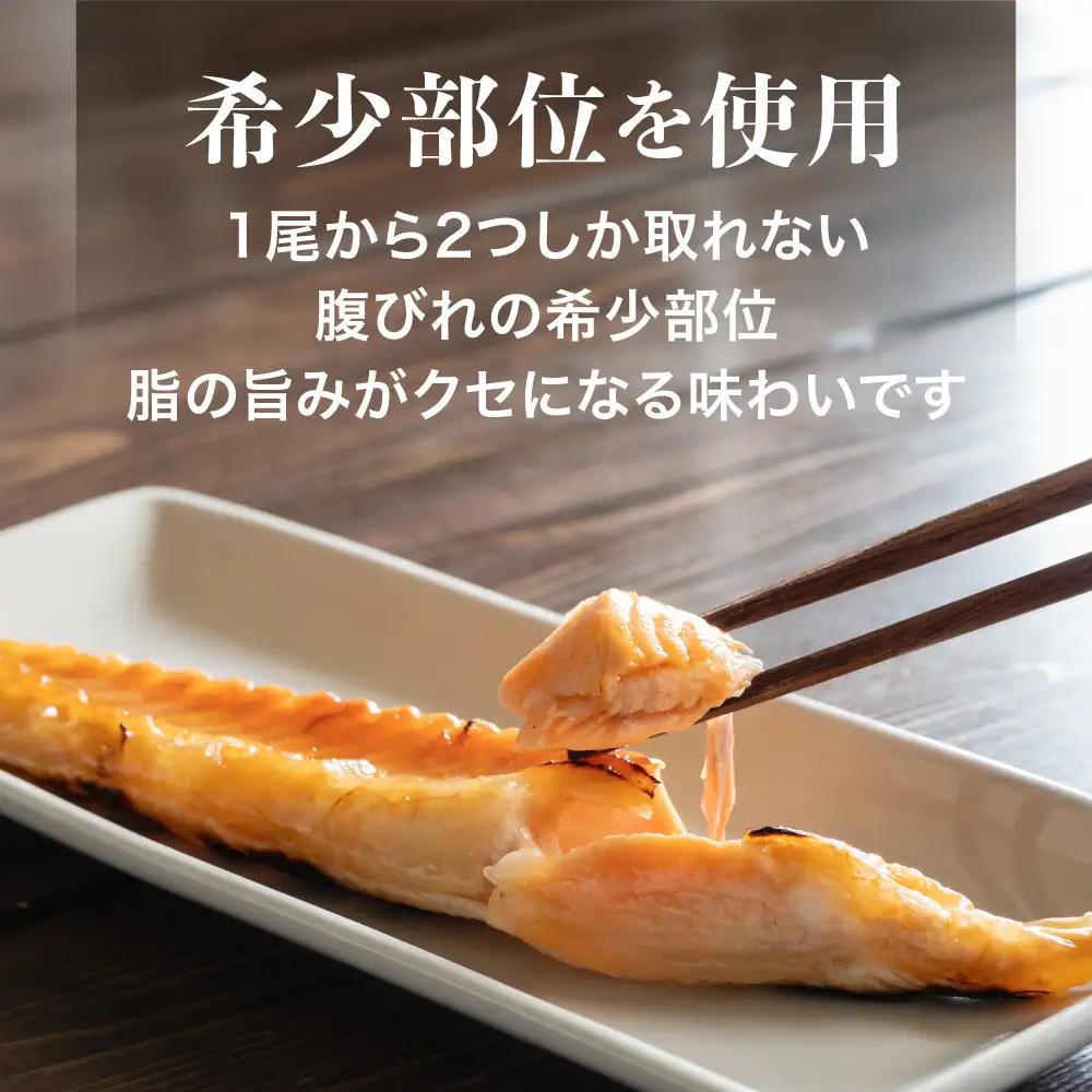 【紅鮭ハラス】紅鮭ハラス 2㎏ 魚介