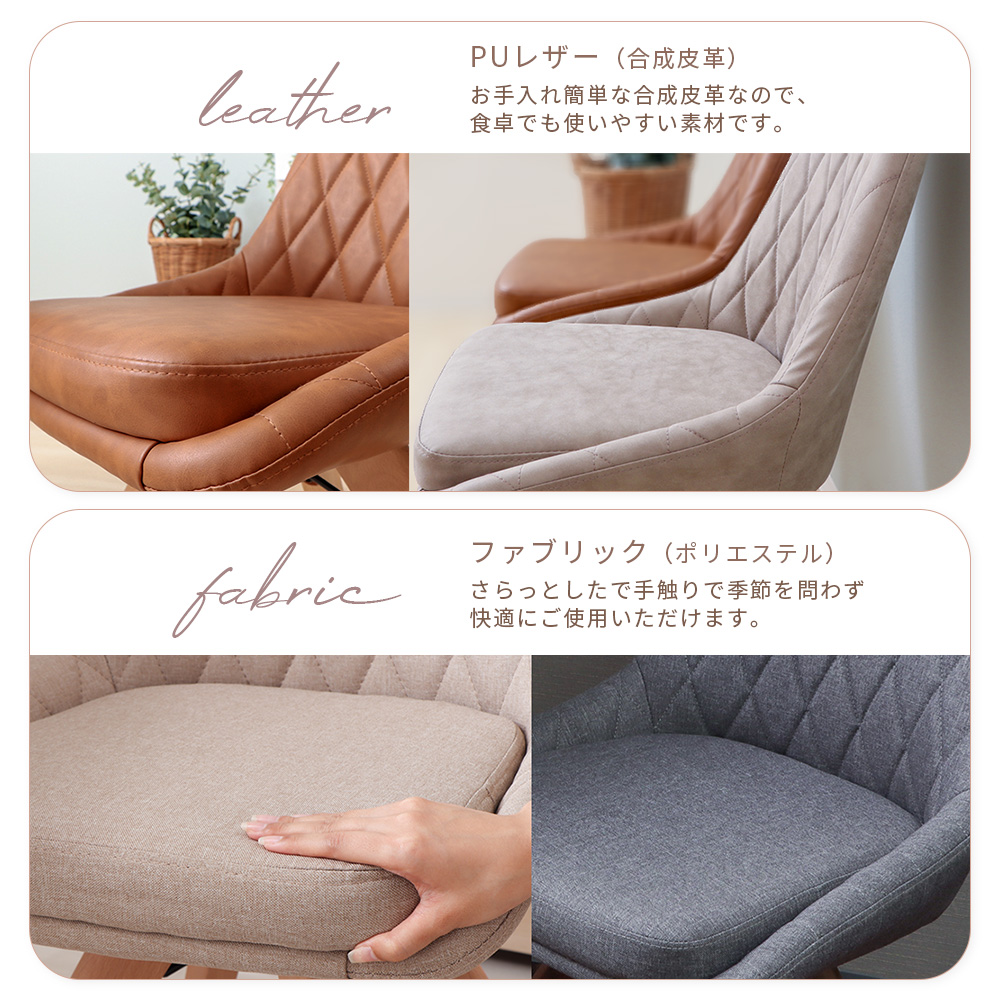 チェア ダイニングチェア Leria dish レリア ディッシュ 1脚 イ
