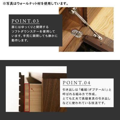 ふるさと納税 大川市 【大川家具】無垢材　テレビボード　風雅　ローボード　幅2700【設置付き】ウォールナット　 |  | 02