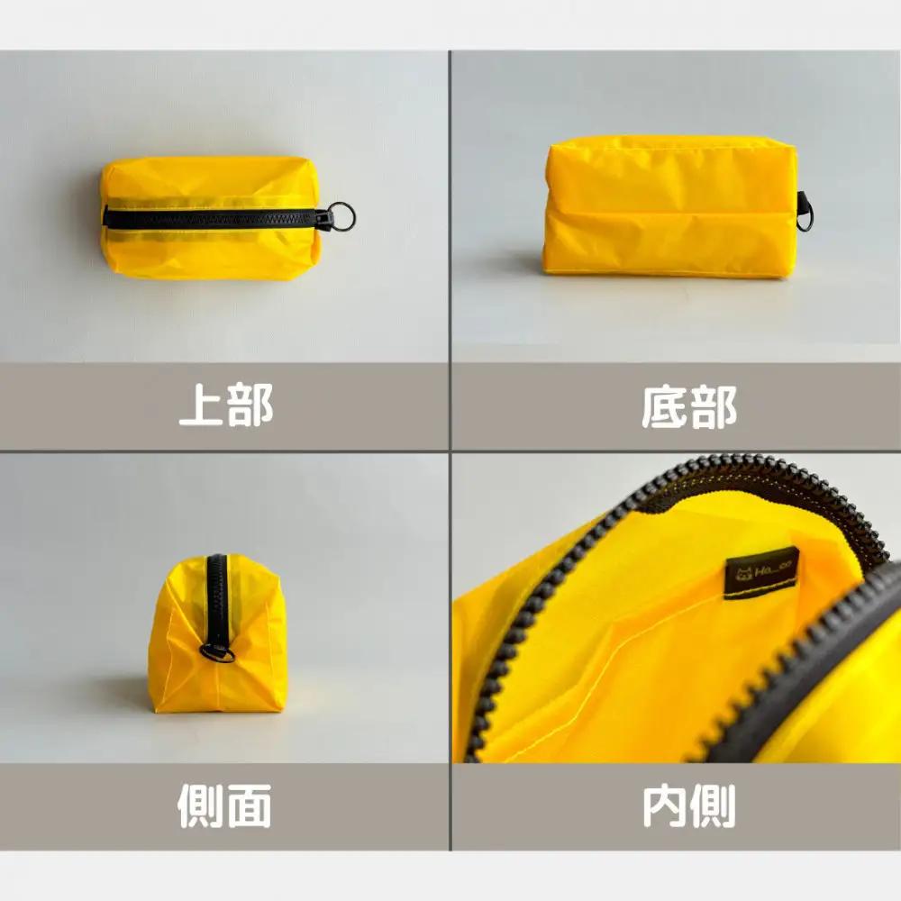 【黄色】ナイロン化粧ポーチ　内ポケット付き