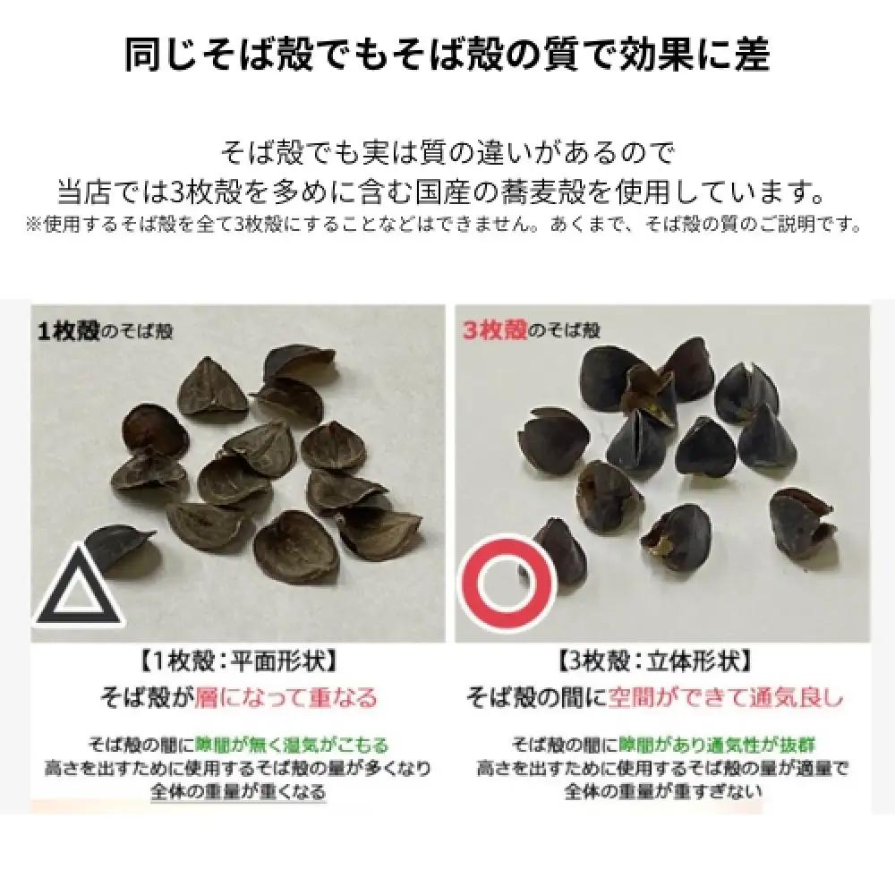 ごろ寝そば殻枕 やわらぎ大 サンタンオレンジ  |  枕 そば殻枕  蕎麦殻 天然素材 日本製 硬め 快眠 安眠 高さ調節可 通気性 吸湿性 プレゼント お祝い