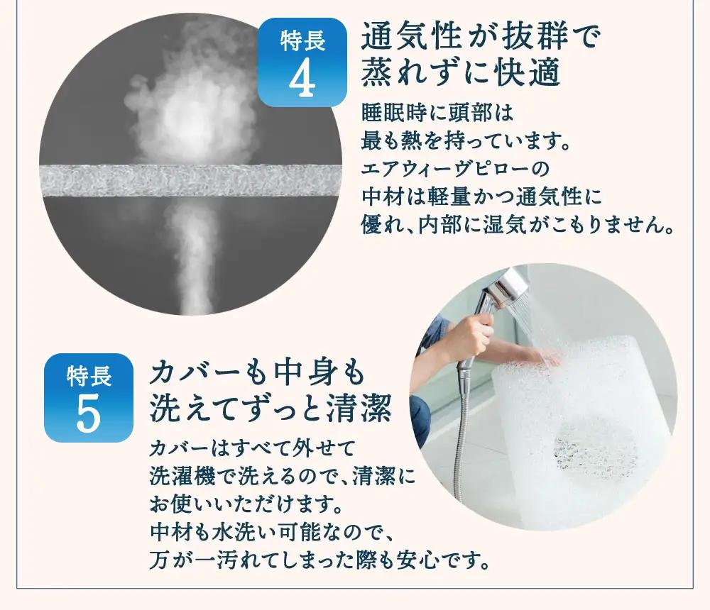 エアウィーヴ ピロー スリム 枕  まくら 洗える 洗濯可 いびき 高反発 オールシーズン対応 ギフト 母の日 父の日 敬老の日 安眠 快眠 健康 肩 首 高さ調整 熟睡 寝具 寝心  寝返り 新生活