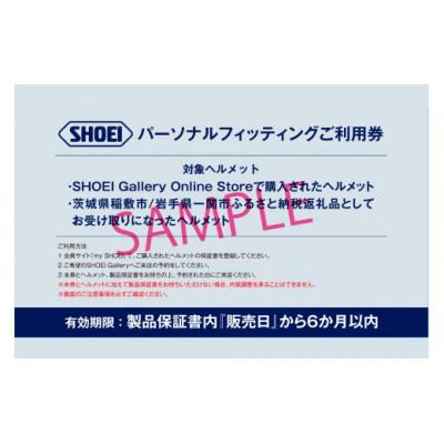 ふるさと納税 稲敷市 SHOEI【NEOTEC 3 SHARPEN TC-11(GREEN/BLACK)】S チケット付 |  | 01