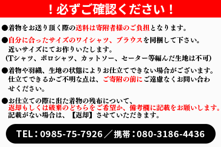 ＜着物からアロハシャツが作れます 長袖1枚＞翌月末迄に順次出荷【 服 洋服 ファッション トップス シャツ メンズ レディース ユニセックス 長袖 リメイク きもの Kimono 和柄 日向扇屋 宮崎
