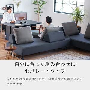 リバティ2 ソファ 180cm 3人掛け ダークグレー【モーブル】【大川家具】