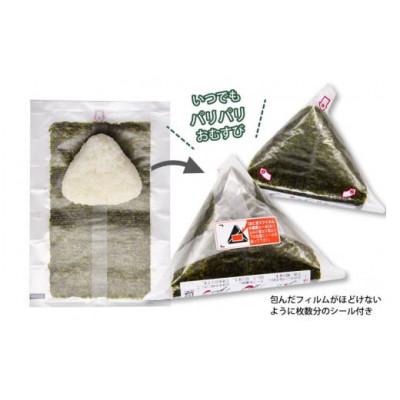 ふるさと納税 島原市 いつでもパリパリ!フィルム入りおむすび用焼のり(8個分)DE292 |  | 02