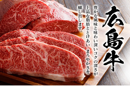 牛肉 広島牛 肩バラ 500g コウネ入り 国産 森下牛 A4ランク以上_MO013_005