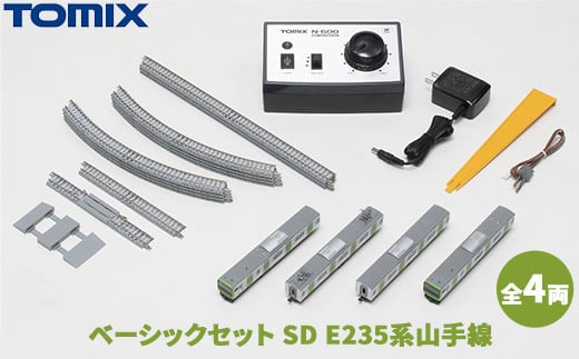 
            トミックス ベーシックセット SD E235系山手線
          