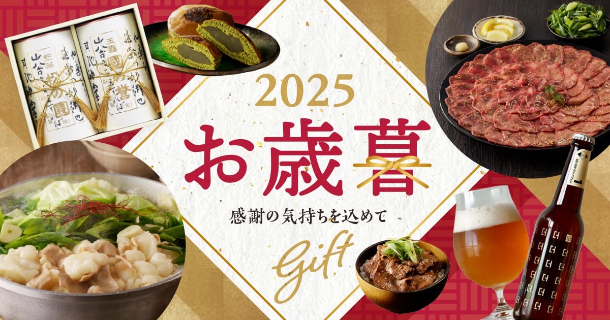 【お歳暮】【大盛九条ネギ】塩ダレ牛タン750g  ≪12月13日～12月20日以内に発送≫