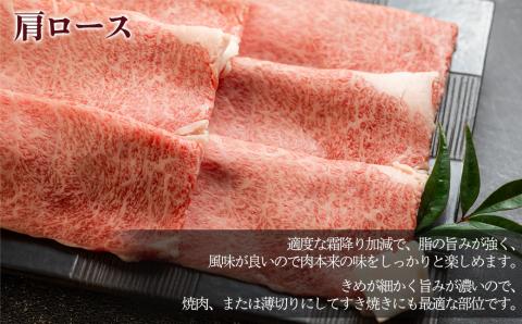 A5飛騨牛肩ロースすき焼き 400g【冷凍】冷凍配送 肩ロース 飛騨牛 下呂温泉 おすすめ 牛肉 肉 和牛 赤身 人気 ブランド牛 肉 贈答品 すき焼き用 すきやき ギフト 【11-1001】 肩ロー