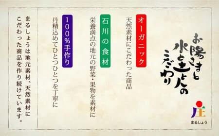 たい焼き 6種入り（北海道あずき餡、五郎島金時芋餡、小松産トマト餡、いちご、チョコレート、カスタードクリーム）　012066