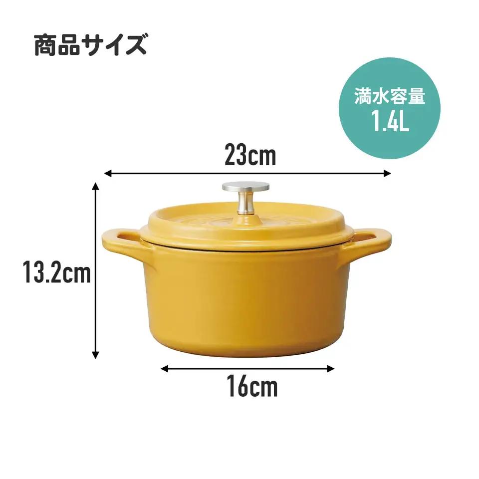 鍋 IH 16cm ココット鍋 黄色 （スケーター株式会社） IH対応 鋳鉄 両手鍋 調理 調理器具 キッチン用品 20-024