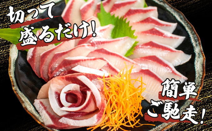 KRBF15 活じめ！黒瀬ぶりの生鮮ブリフィレー 1.5kg前後