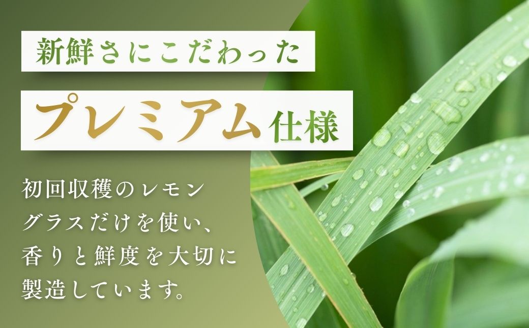 ハーブティー 狭山のレモングラス茶 ２袋セット | ハーブティー お茶 紅茶 ティーバッグ ティーパック レモングラス ハーブ リラックス レモングラスおじさんのハーブ工房 埼玉県 狭山市