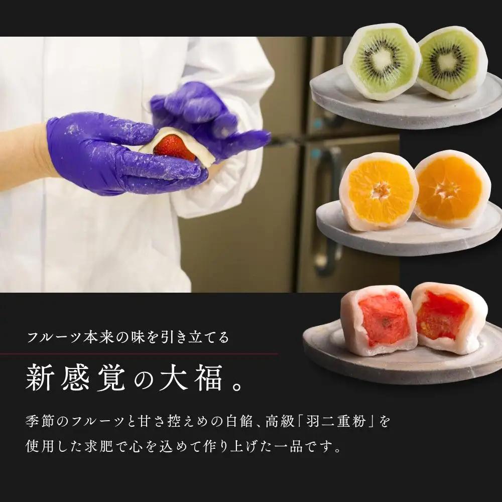 弁才天 フルーツ大福 6種詰め合わせ 大福