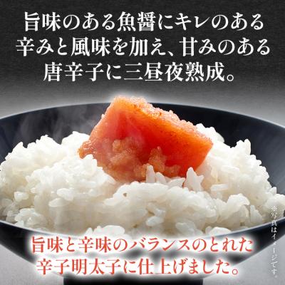 ふるさと納税 古賀市 訳あり無着色辛子めんたい1Kg(500g×2) |  | 01