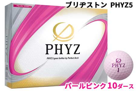 PHYZ5 10ダース【パールピンク】ブリヂストン ゴルフボール [2094]