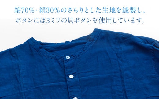 シャツ ユニセックス 手染め シルク コットン 切替シャツ サイズ4 INDIGO （藍染） （TS17-W05-2-BL） AO040 サイズ4