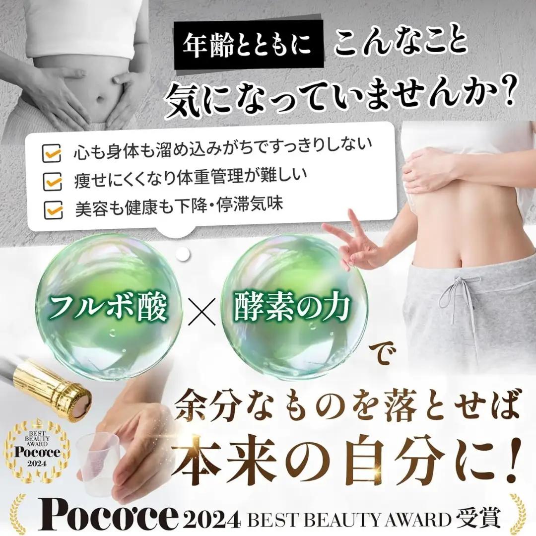 Cell Cleanse(セルクレンズ）フルボ酸 キレート酵素 (500ml×3本セット) 天然植物性マルチミネラル&ケイ素