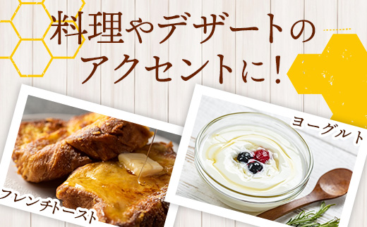 【定期便6か月】イーハトーブ養蜂場のアカシアはちみつ300g 定期便 6か月 蜂蜜 ハチミツ ハニー アカシア イーハトーブ 養蜂場 香り 料理 お菓子作り あっさり 岩手県 岩手町 イーハトーブ養蜂