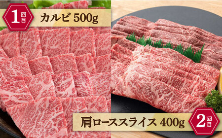 【定期便/全6回】しまね和牛　6ヵ月定期便 23170-02