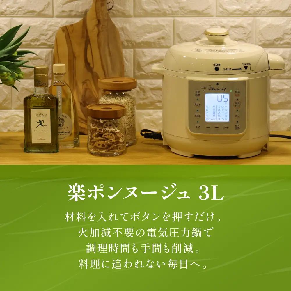 本格おうちごはんセットE【wdcf0018-5】