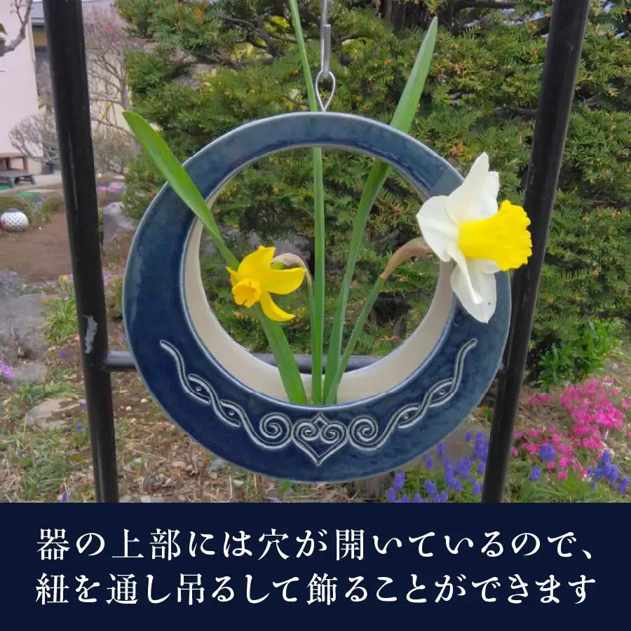 花器 アイヌ民族文様海鼠釉花器（大） 陶芸