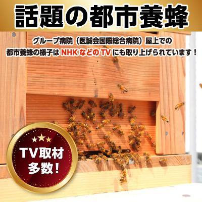 ふるさと納税 茨木市 医誠会ハニー　プレミアム2種セット(180g×2) |  | 02
