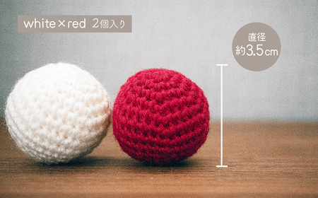 necono 「オーガニックウールのニットボール 2個入り」猫のおもちゃ 【ホワイト×レッド】猫グッズ ボールのおもちゃ 埼玉県 上尾市 猫のおもちゃ
