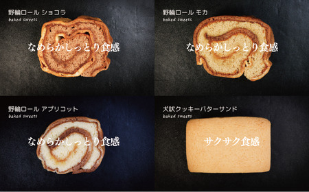 焼き菓子セット 10個入 焼き菓子 ｸｯｷｰ ｸｯｷｰ ｸｯｷｰ ｸｯｷｰ ｸｯｷｰ ル・ノワ