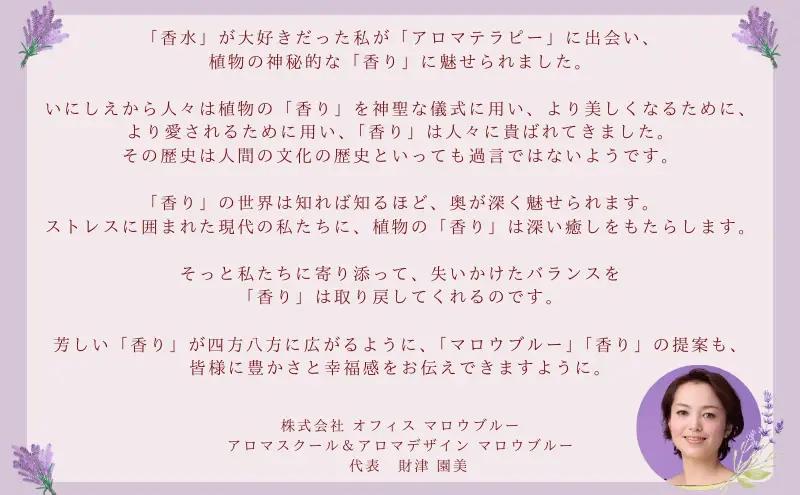 アロマオイル 秋編1 季節の香る オリジナルブレンド アロマ エッセンシャル オイル オータムリーブス 雑貨 日用品 