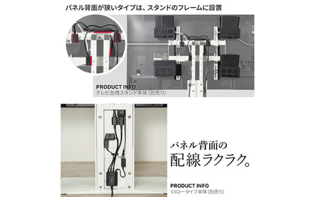 WALL マグネット付きスマート電源タップ テレビスタンドオプション WALLスタンド対応 マグネット付き　すっきり　配線収納 東京都 大田区