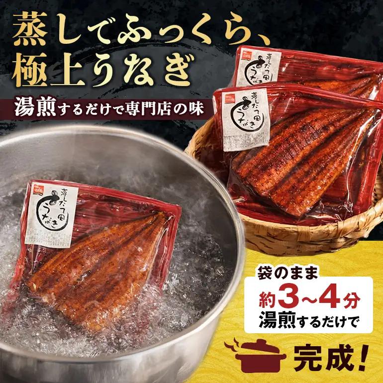 蒸したて風うなぎ3L（半身）×4P （中国産） tu02-003
