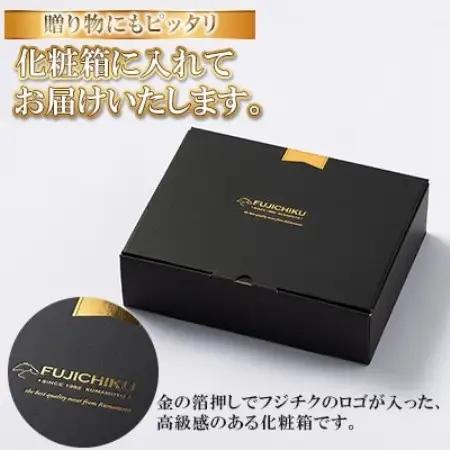 【ギフトボックス】くまもと黒毛和牛「藤彩牛」厳選4種の贅沢セット(美里町)【配送不可地域：離島】【1742040】