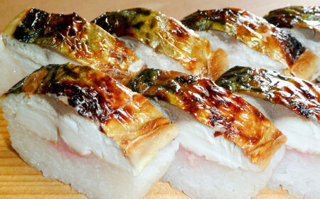 鯖 焼き鯖棒寿司 2本 [AICQ007] 