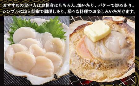 北海道 豊浦町 殻付き 2年貝 活ホタテ 約5kg 【 ふるさと納税 人気 おすすめ ランキング 魚介類 貝 帆立 ホタテ ほたて 噴火湾 殻付き 二年貝 おいしい 美味しい 北海道 豊浦町 送料無料