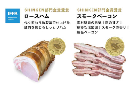 【ローストビーフ要確認】松坂屋堪能全部セット ソーセージ・ハム・ベーコン・ブルスト　1.8kg 【有限会社横須賀松坂屋】[AKCY008]