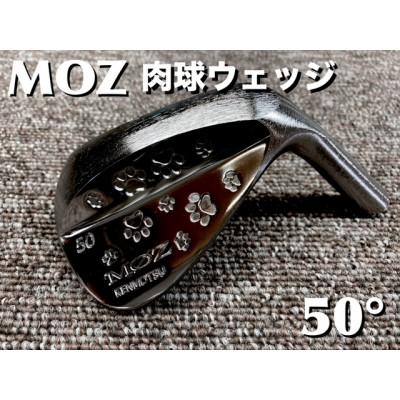 ふるさと納税 美作市 MOZ 肉球ウェッジ  50° コバルトブラック・ミラー仕上げ (モーダス W 115)