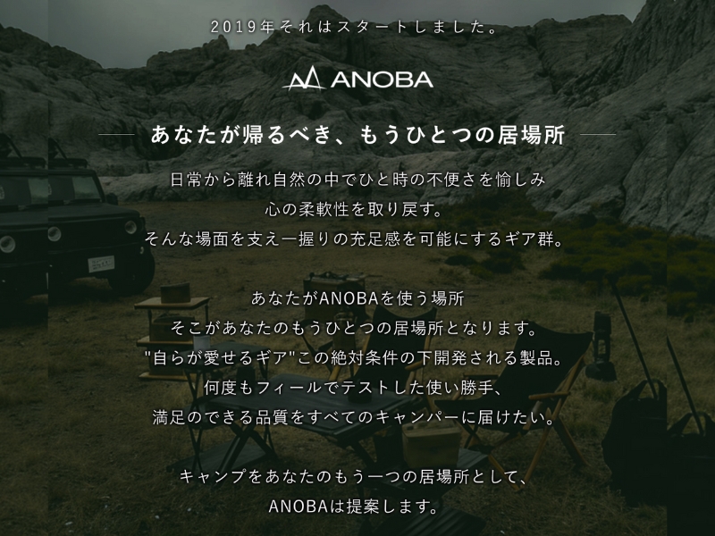 ANOBA ULソロテーブル フラットタイプ (AN002)　登山、アウトドア、キャンプに