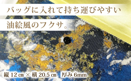 myフクサ(袱紗) スナップ付 濃ブルー系 (サテン生地イエロー)｜ファッション 小物 普段使い 可愛い オシャレ 女子 冠婚葬祭 チケット 通帳 マスクケース ギフト お祝い