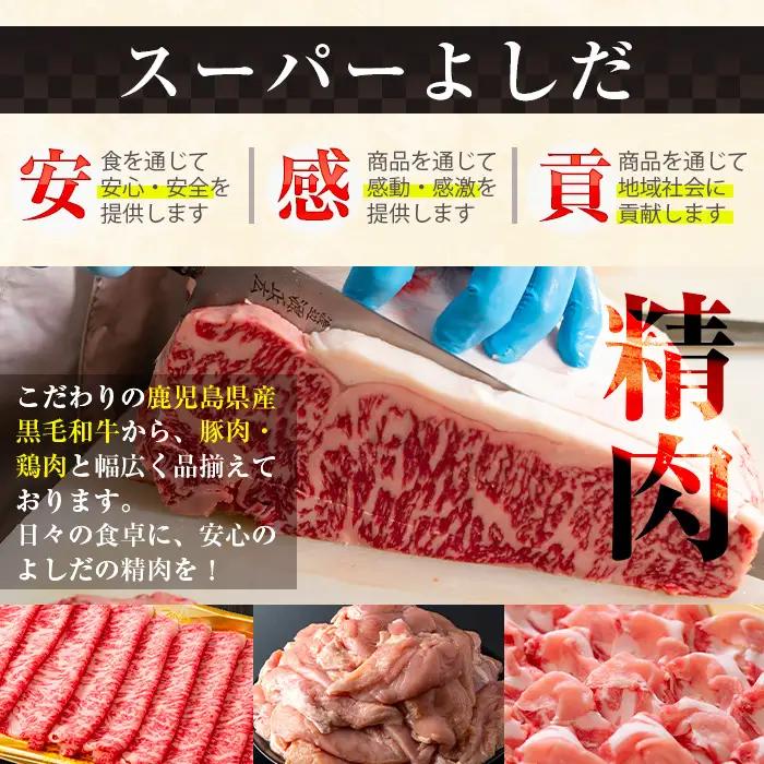 上場高原ビーフ メンチカツ 6個 メンチカツ 惣菜 冷凍食品 【スーパーよしだ】 i1154