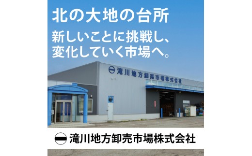 【北海道滝川産あいがも肉使用】アイガモカレー! (6食)