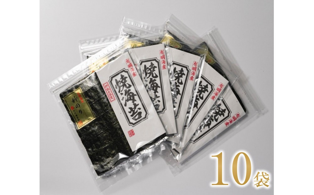 
            【定期便全3回】極厚(厚みと重さ1.5倍) 新海苔 焼海苔5袋セット 全形5枚×10袋 福岡有明のり
          