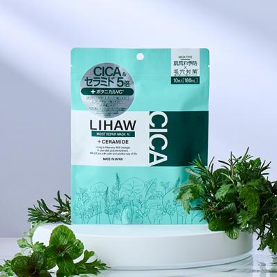 ふるさと納税 糸島市 【LIHAW】リハウ モイストリペアマスク他シートマスク4種セット各10枚入  [AZA304] |  | 01