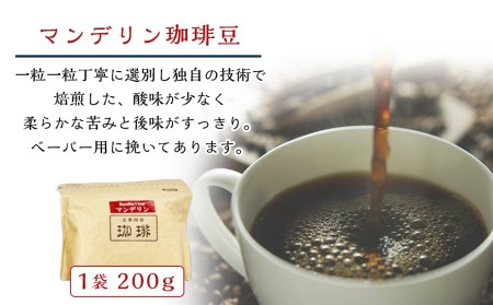 アイヌ模様のトートバッグ・オリジナル珈琲・焼き菓子のセット