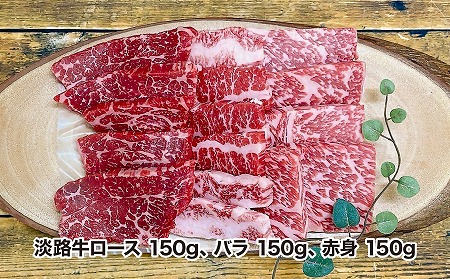 【MEAT29】こだわりの生産者が作り上げた最高の淡路牛焼肉、ホルモンセット