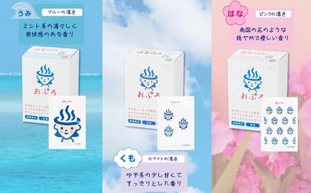 入浴剤 おぷろ 計60包詰合わせセット 6種×10包   塩素除去 色々な香り 肌にやさしい 入浴用